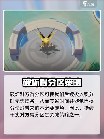 宝可梦大集结新手入门教学介绍介绍截图6