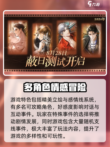 米修斯之印安全区功能介绍截图4