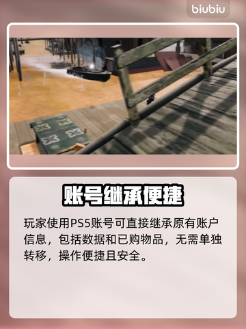 绝地求生PS4停服时间曝光💥🎮截图3