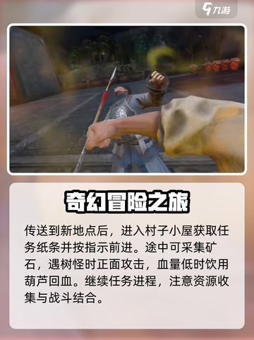 无尽噩梦6🔥村长打法全流程揭秘！游戏技巧一网打尽截图2