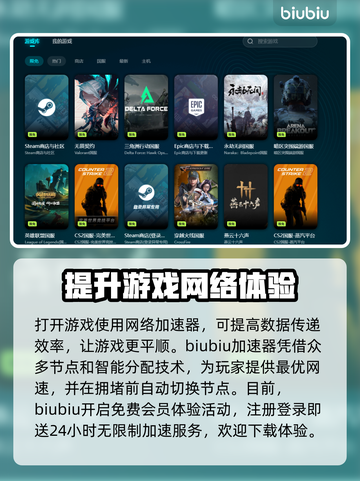 网络延迟卡顿？这些解决方法让你游戏畅快无比🔥🎮截图3