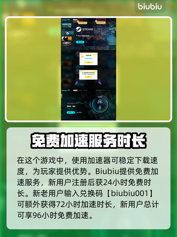 黑神话悟空🔥禁字法揭秘，游戏党必看！截图4