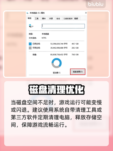 💥解限机玛什马克闪退！1招教你秒进游戏🎮截图3