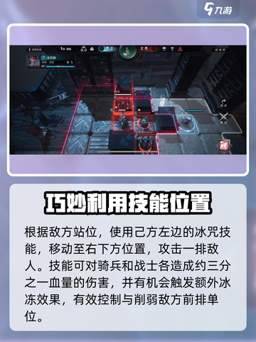 环形战争15层怎么打介绍截图4