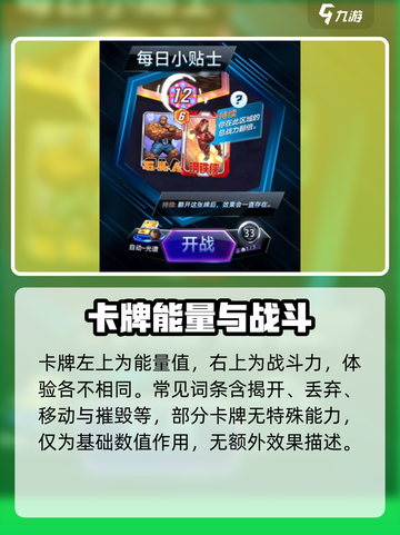 漫威终极逆转账号怎么获取介绍截图4