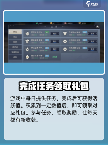 魔域手游2上线时间🔥重磅预测来了！截图5