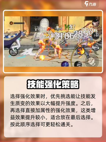 航海王壮志雄心🔥镜中世界打法攻略🌟截图5