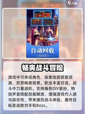 霸刀传奇开服时间什么时候介绍截图4