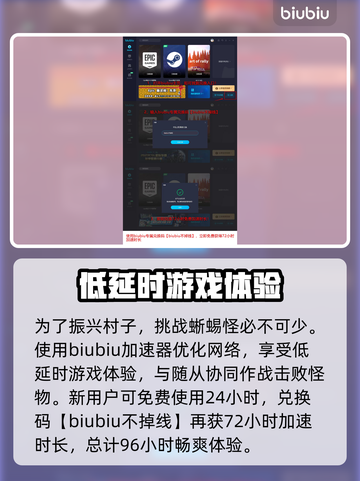 龙之信条2🔥厄运到来支线超全攻略来啦！截图4