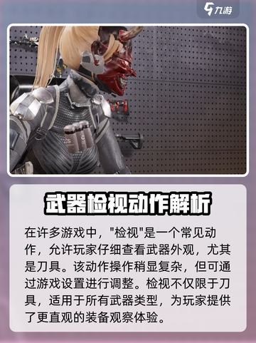 🔥萤火突击刀检视大揭秘！🔪截图2