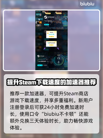百剑讨妖传绮谭游戏技巧大公开！💥新手必看🔥截图4