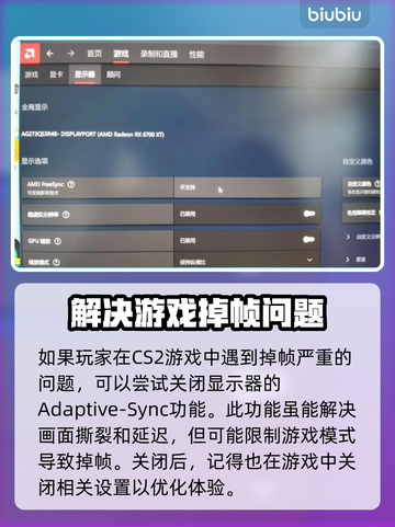 CS2死斗掉帧？这招让你流畅吃鸡！🔥🎮截图2