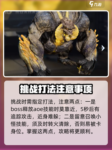 星球重启🔥精锐试炼第三奖励大曝光！🎁截图5