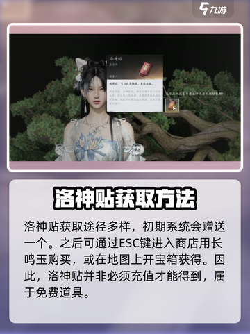 燕云十六声如何重新捏脸介绍截图3