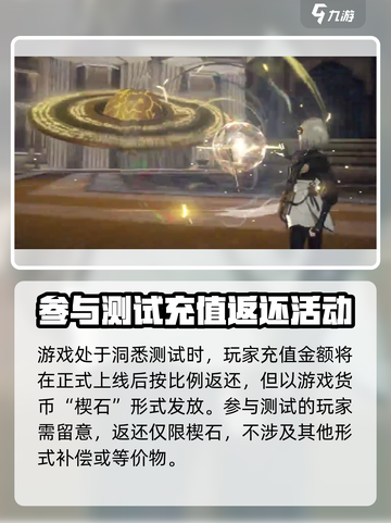 黑色信标氪金攻略介绍截图3