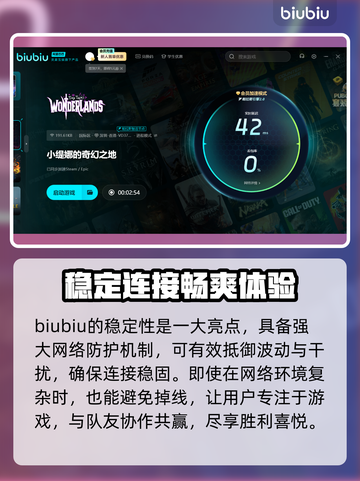 小缇娜的奇幻之地下载慢？这个方法让你秒下！🔥🎮截图3