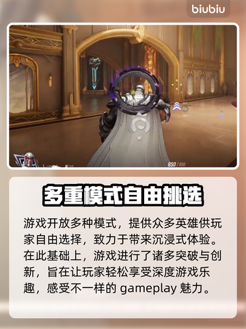 漫威争锋开发公司大起底💥🔥截图3