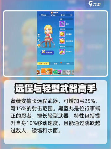 骑士冲呀英雄推荐介绍截图4