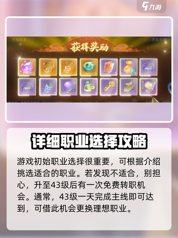 封神幻想世界怎么玩介绍截图2