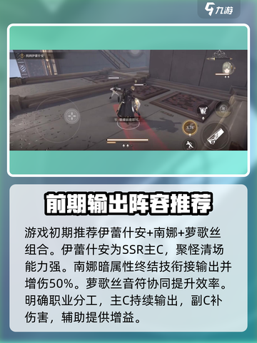 黑色信标🔥开局玩法大揭秘！新手必看⚡截图2
