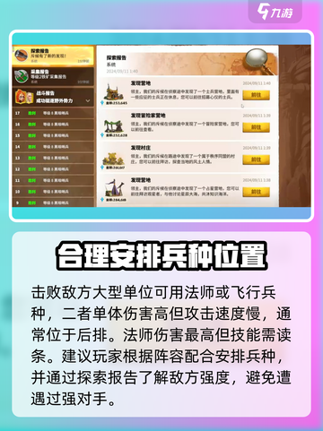 万龙觉醒🔥单体输出最强角色曝光！💥截图4