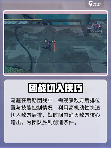 晴空之下马超怎么玩介绍截图4