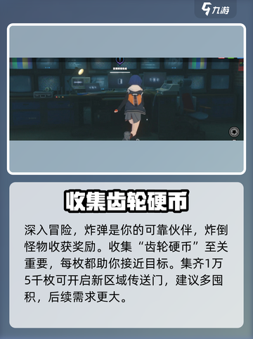 绝区零🔥以骸引路人通关秘籍！🎮截图3