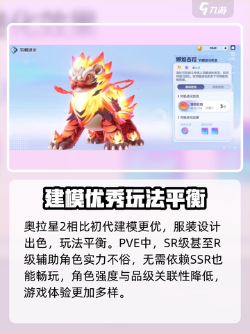 奥拉星2💥最新兑换码大曝光！🎁快领礼包截图5