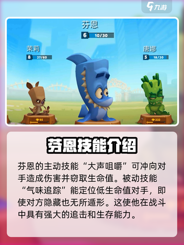 动物王者鲨鱼游戏技巧大公开！🎮🔥截图2