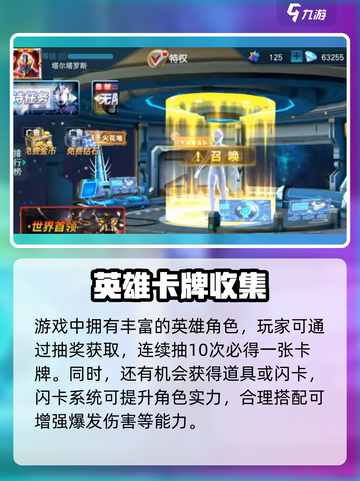 💥奥特曼英雄决战🔥超燃玩法教学！🎮截图3