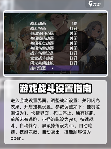 再刷一把2金色传说闪光宝宝如何获取介绍截图2