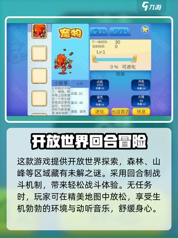 洛克王国手游内测资格怎么申请介绍截图4