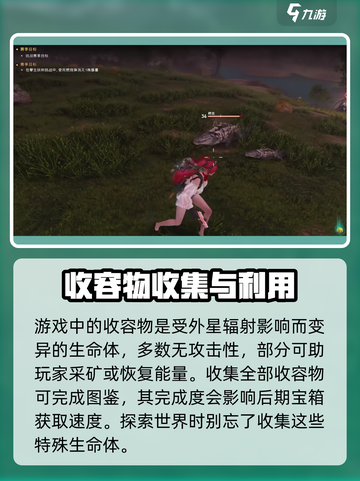 七日世界🔥生存冒险游戏💥探索未知📖截图3