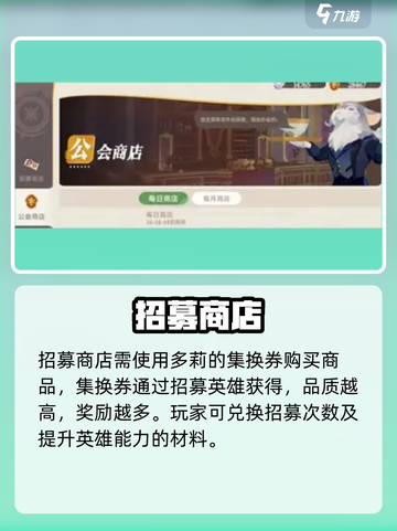 剑与远征2🔥神秘屋商店神级好物曝光！💥截图3