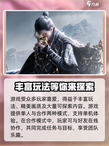 燕云十六声二测时间是什么时候介绍截图3