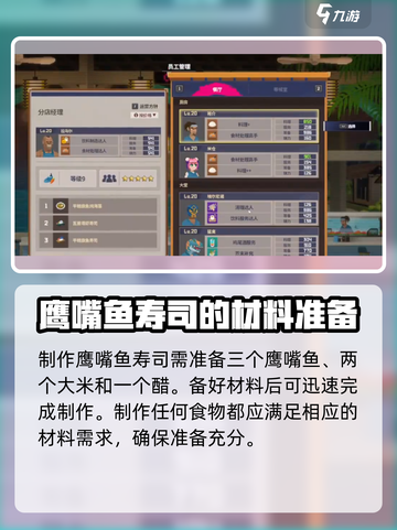 潜水员戴夫分店菜谱分享介绍截图3