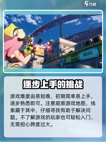 代号无限大内测资格怎么弄介绍截图5