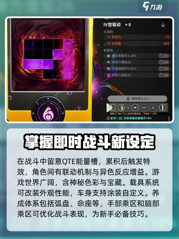 异环手游🔥新手必看！开局玩法全揭秘🎉截图3