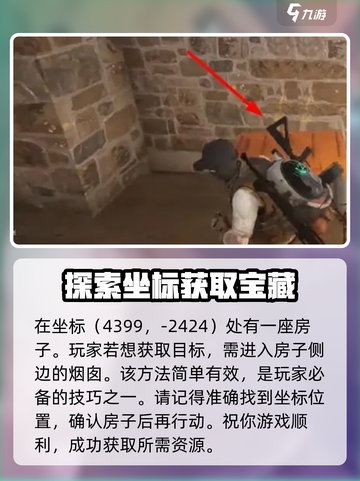 七日世界反曲弩如何获取介绍截图3