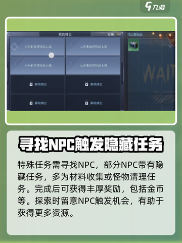 黎明觉醒🔥快速赚金币秘籍💰玩家必看！截图4
