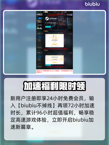 异梦物语下载太慢？🚀一招提速！截图5