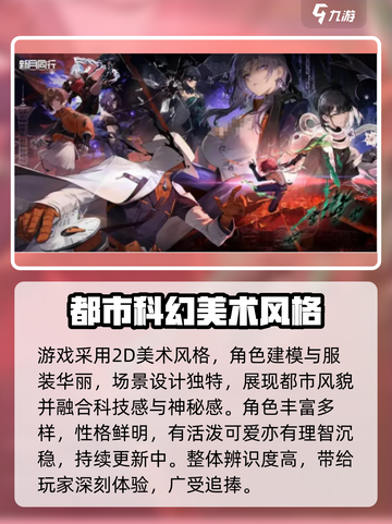 新月同行🔥几测了？游戏特色大揭秘！🎮截图3