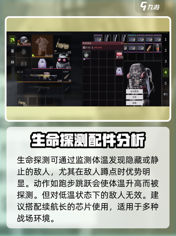 萤火突击🔥挂件搭配攻略，助你战力飙升！🎮截图3