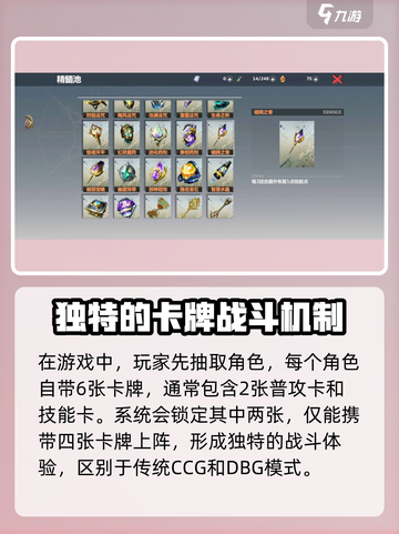 异度旅人🔥手游新手必看！玩法指南助你畅爽冒险🎮截图3