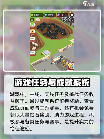 超级建造师🔥玩法攻略，游戏技巧全分享！截图5
