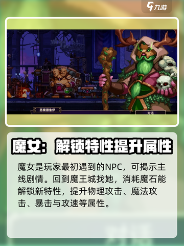 小骨英雄杀手💥全角色大揭秘！游戏党必看🔥截图4