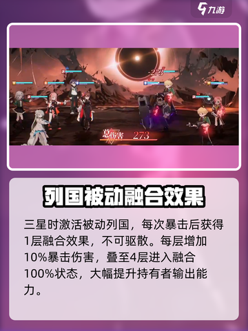 龙族卡塞尔之门路明非怎么样介绍截图4