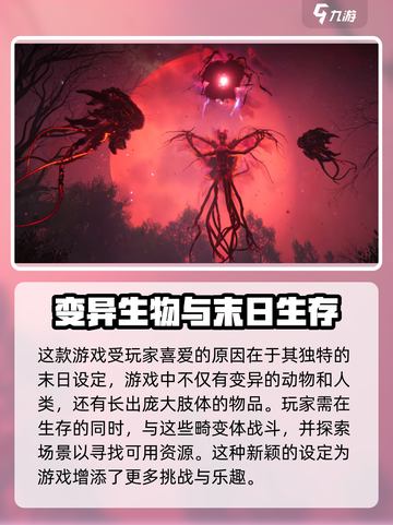 七日世界共研服和正式服的区别介绍截图3
