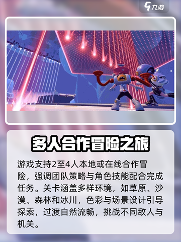 泡姆泡姆在哪玩介绍截图4
