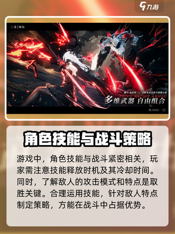 二重螺旋公司是哪家介绍截图4